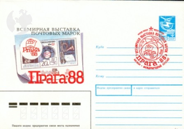 CZ 1988 98 078 ●